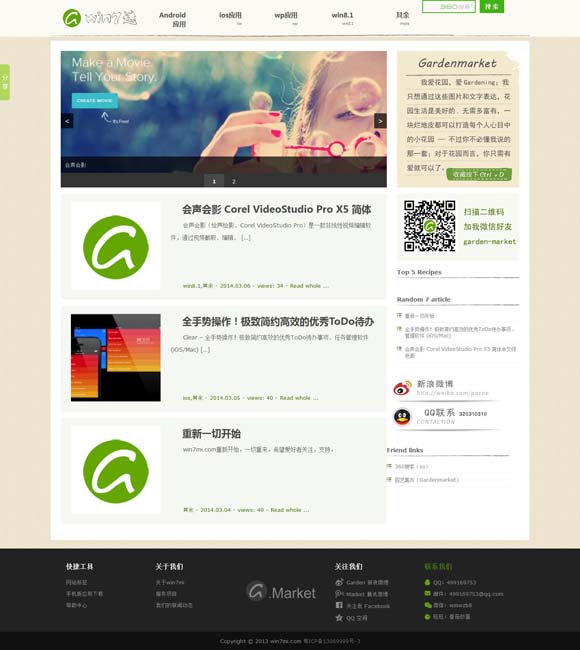 words怎么读 年轻人抢着看，戏曲“有戏”靠什么？